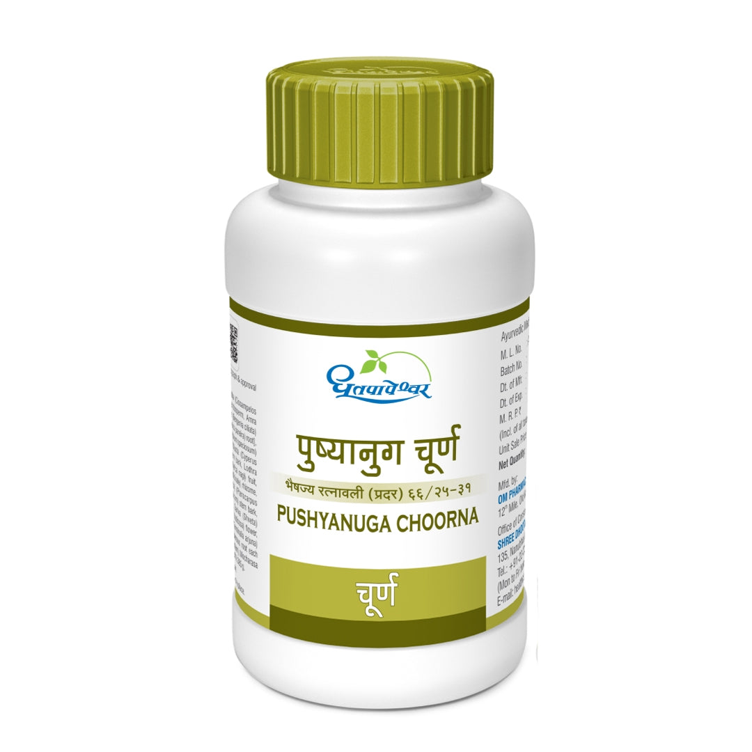 Pushyanug Choorna ( 60g ) - Dhootapapeshwar