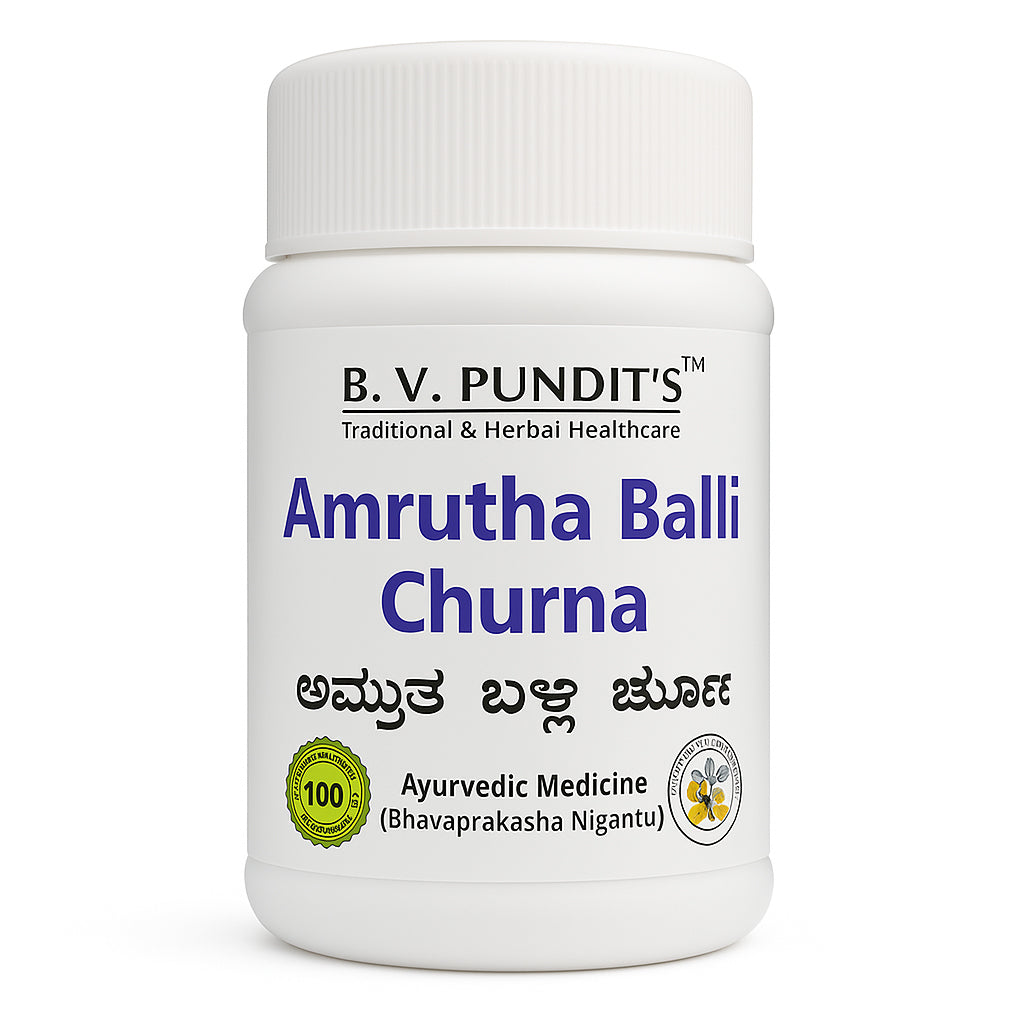 Amrutha Balli Churna - B.V. Pundit's