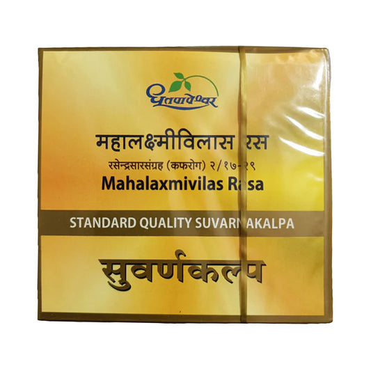 MahalaxmiVilas Rasa Standard ( 30T ) - Dhootapapeshwar