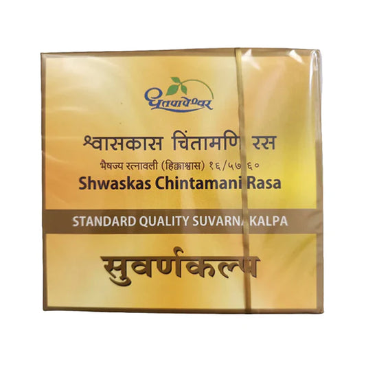 Shwaskas Chintamani Rasa Standard ( 10T ) - Dhootapapeshwar