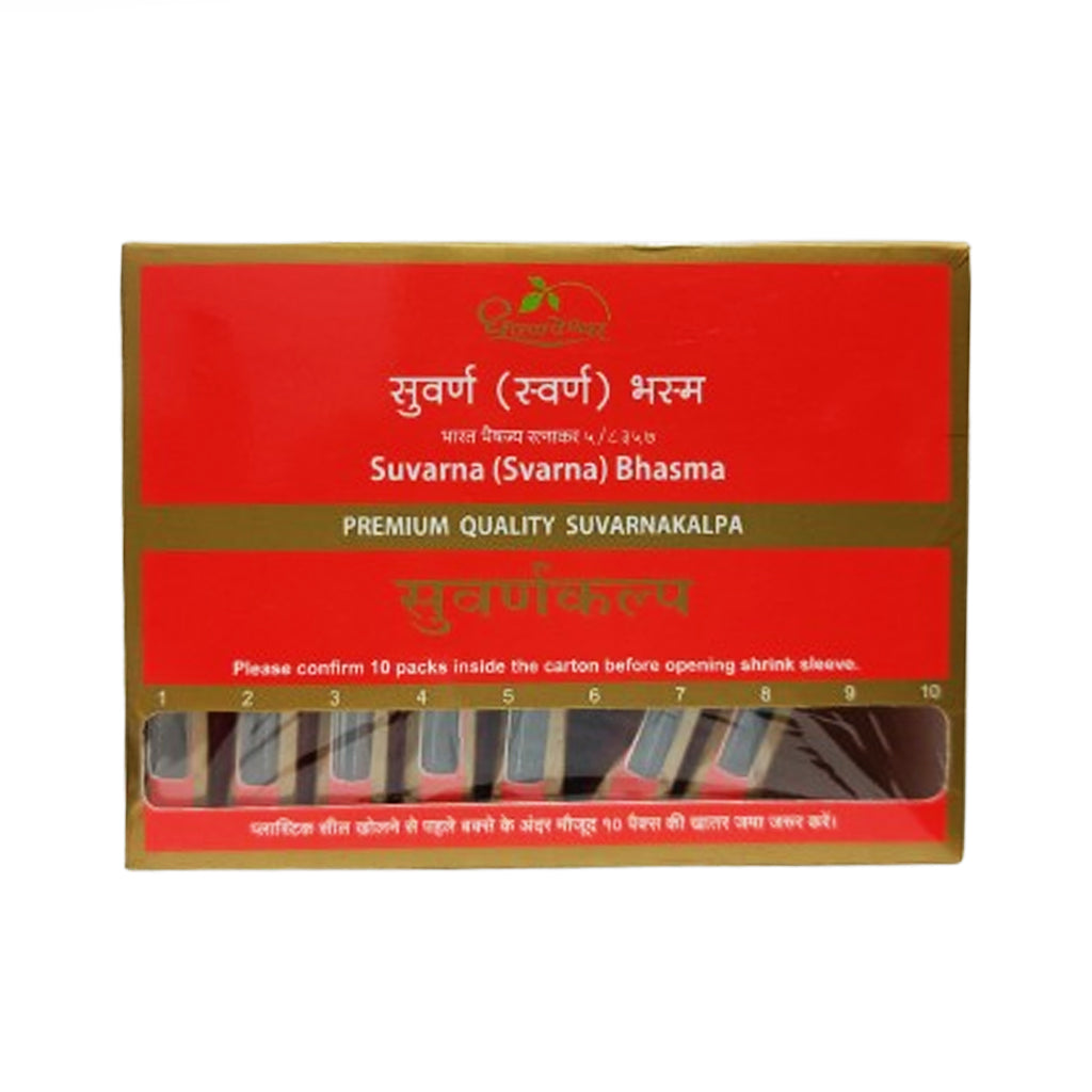 Suvarna (Svarna) Bhasma 500mg (Premium Quality) - Dhootapapeshwar