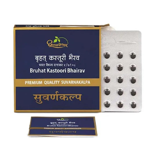 Bruhat Kastoori Bhairav 30's (Premium Quality) - Dhootapapeshwar