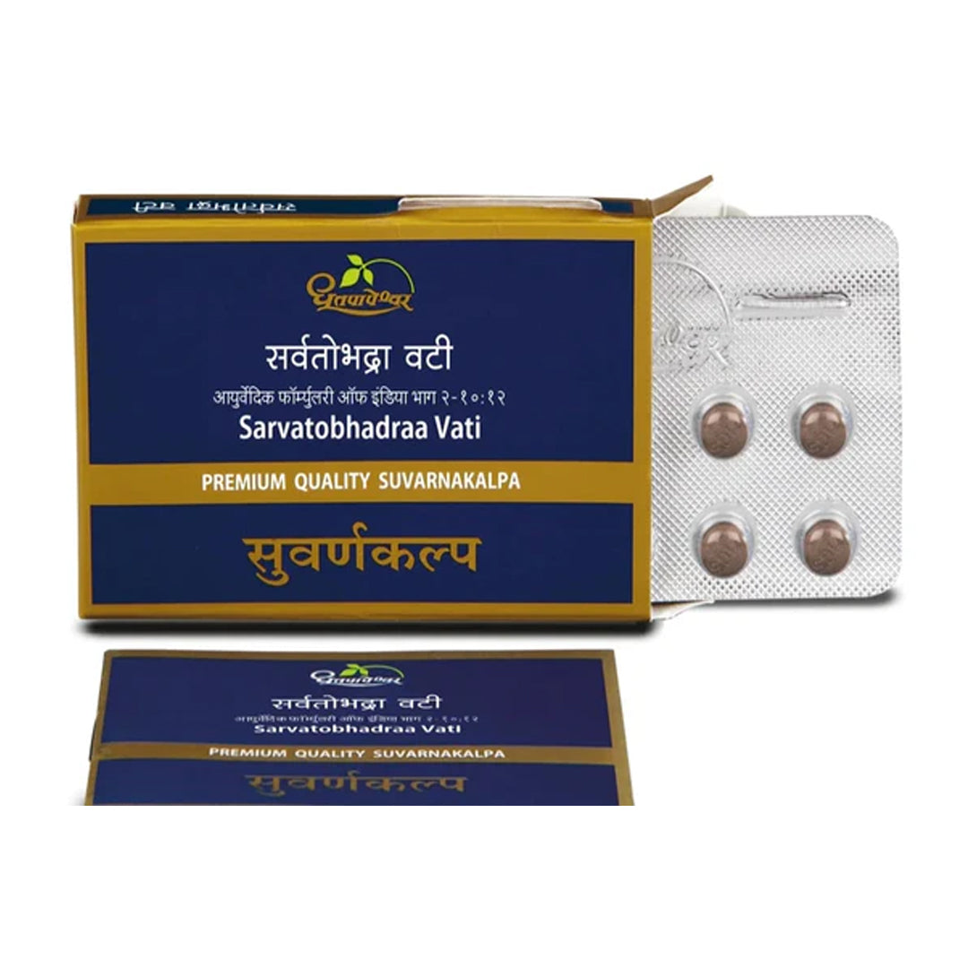 Sarvatobhadraa Vati 10Tab (Premium Quality) - Dhootapapeshwar