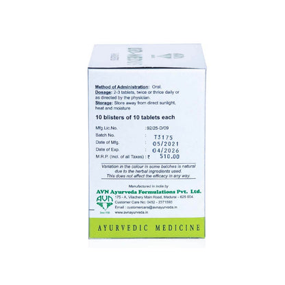 Lo-Medus Tablet (10Tabs) – Avn Ayurveda