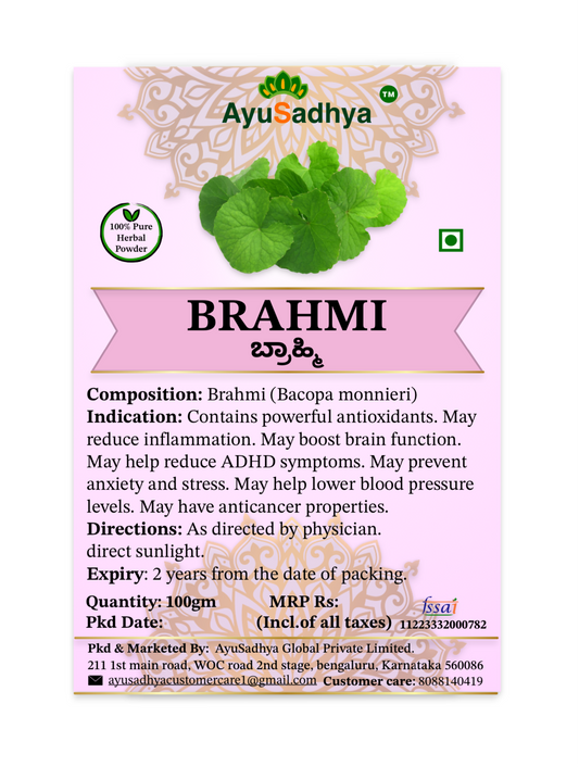 Brahmi Churna 100g