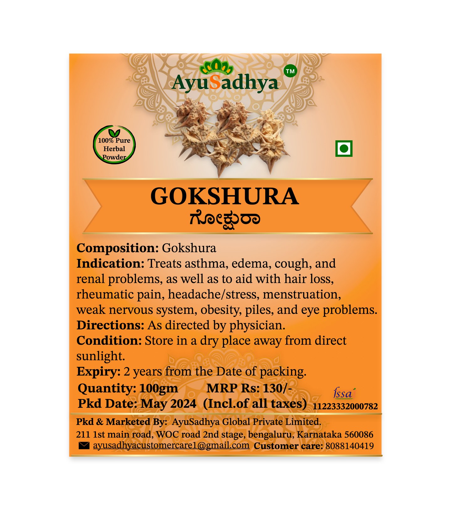 Gokshura Churna 100g