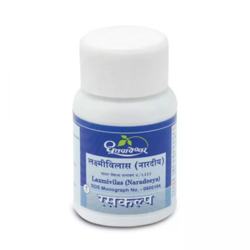 LAKSHMIVILAS GUTI 20T