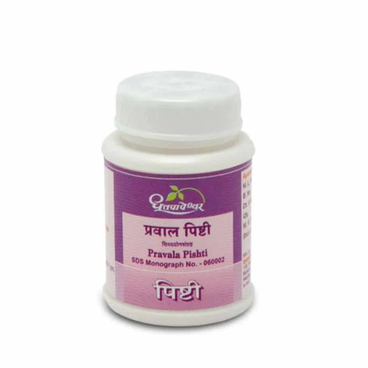 PRAVAL PISTI 5GM