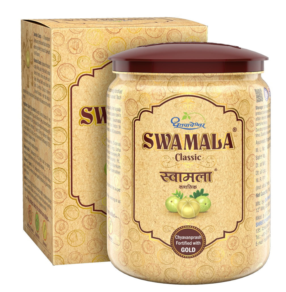 Swamala Compound (500g) – Dhootapapeshwar