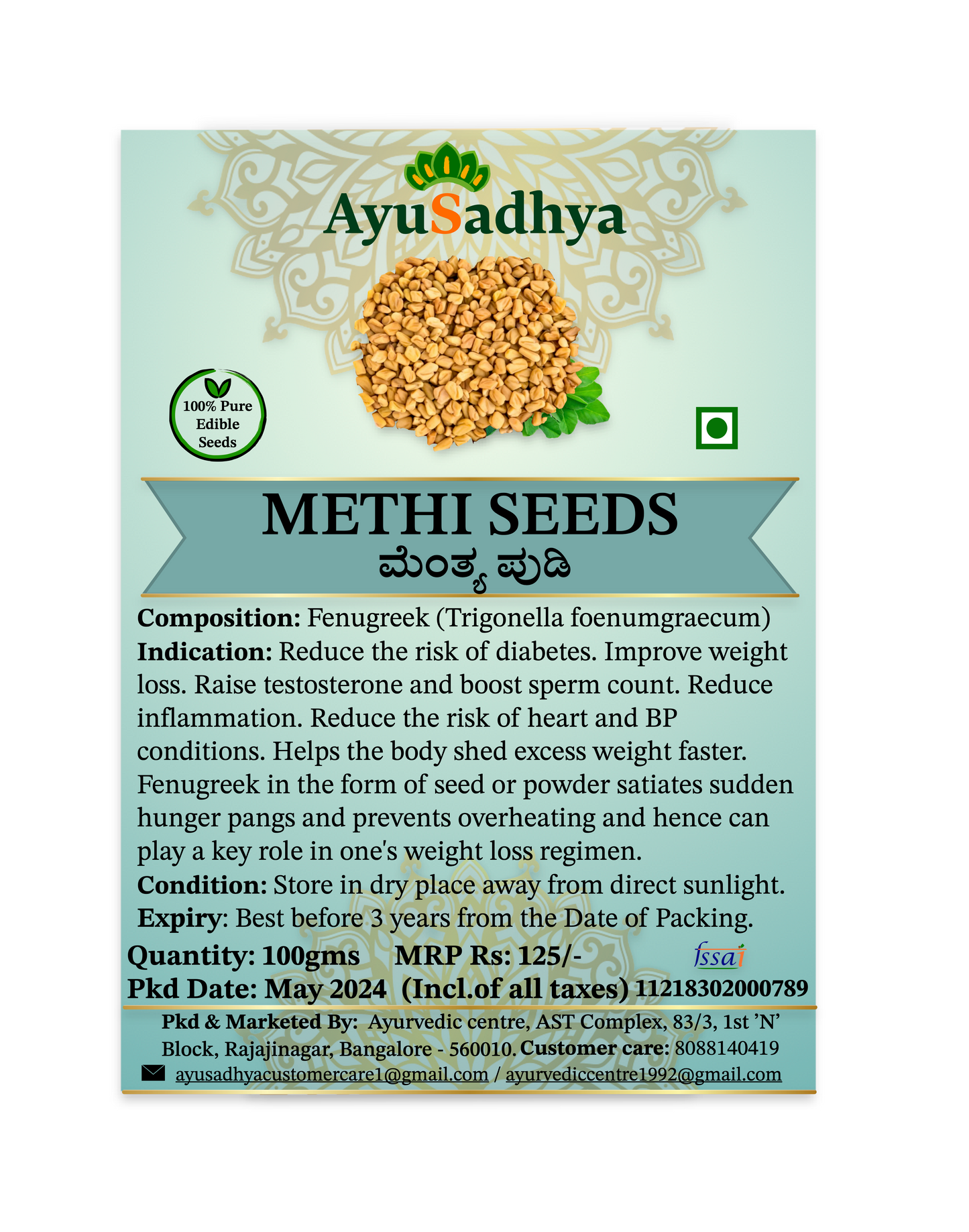 Meethi Churna 100g