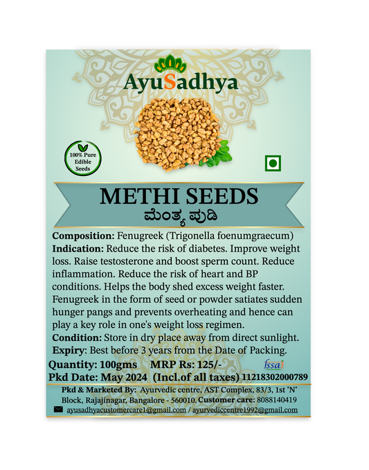 Meethi Churna 100g