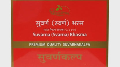 Suvarna (Svarna) Bhasma 500mg (Premium Quality) - Dhootapapeshwar